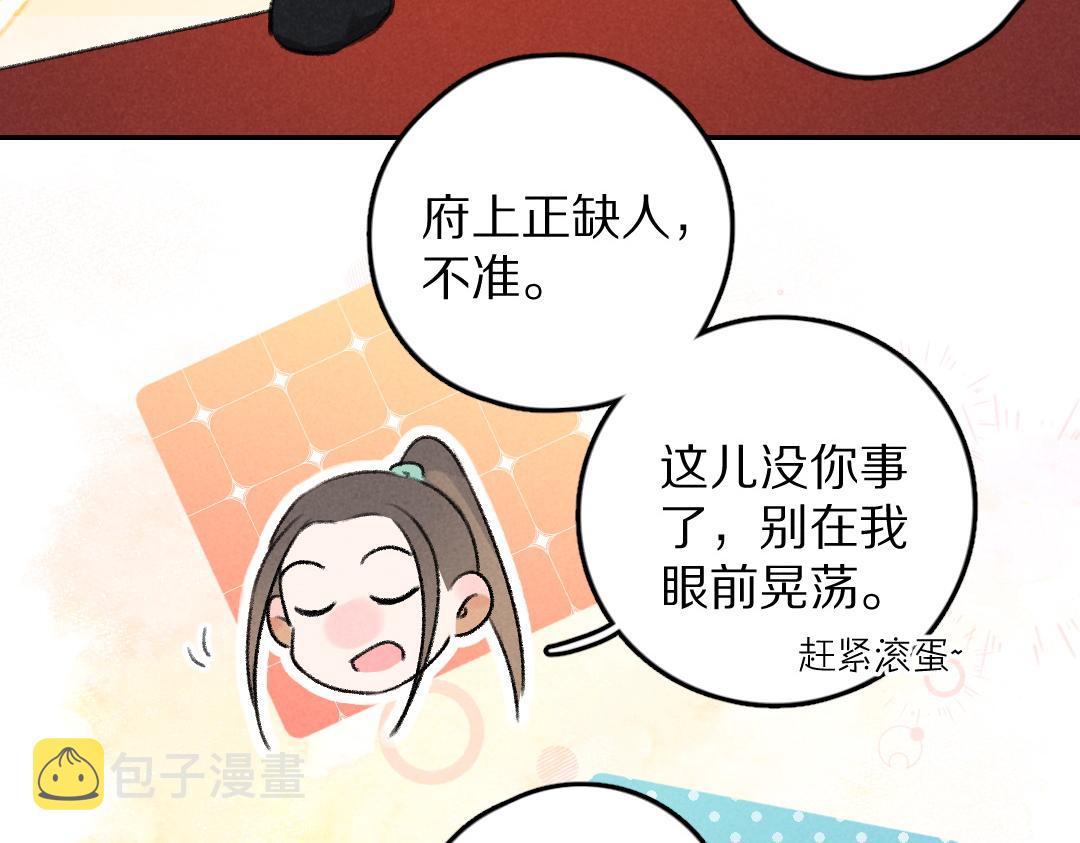 第55话 秘密任务46