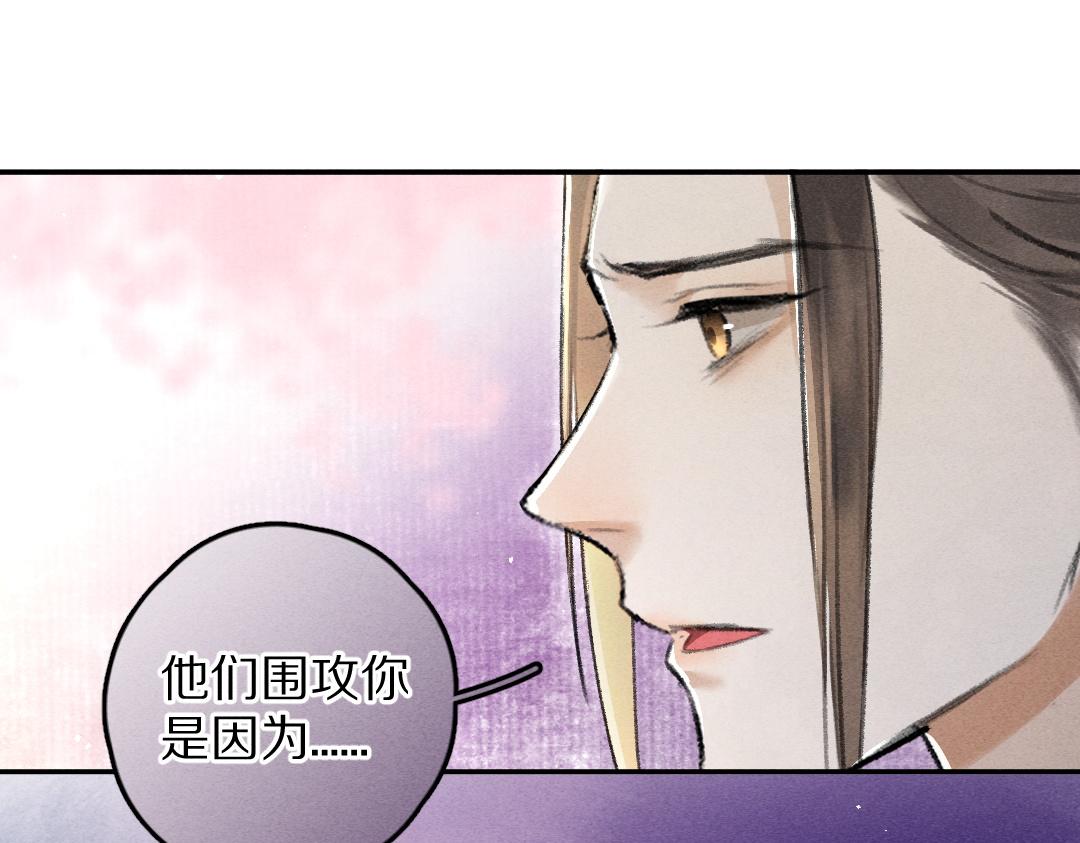 第61话 我保证这是最后一次64