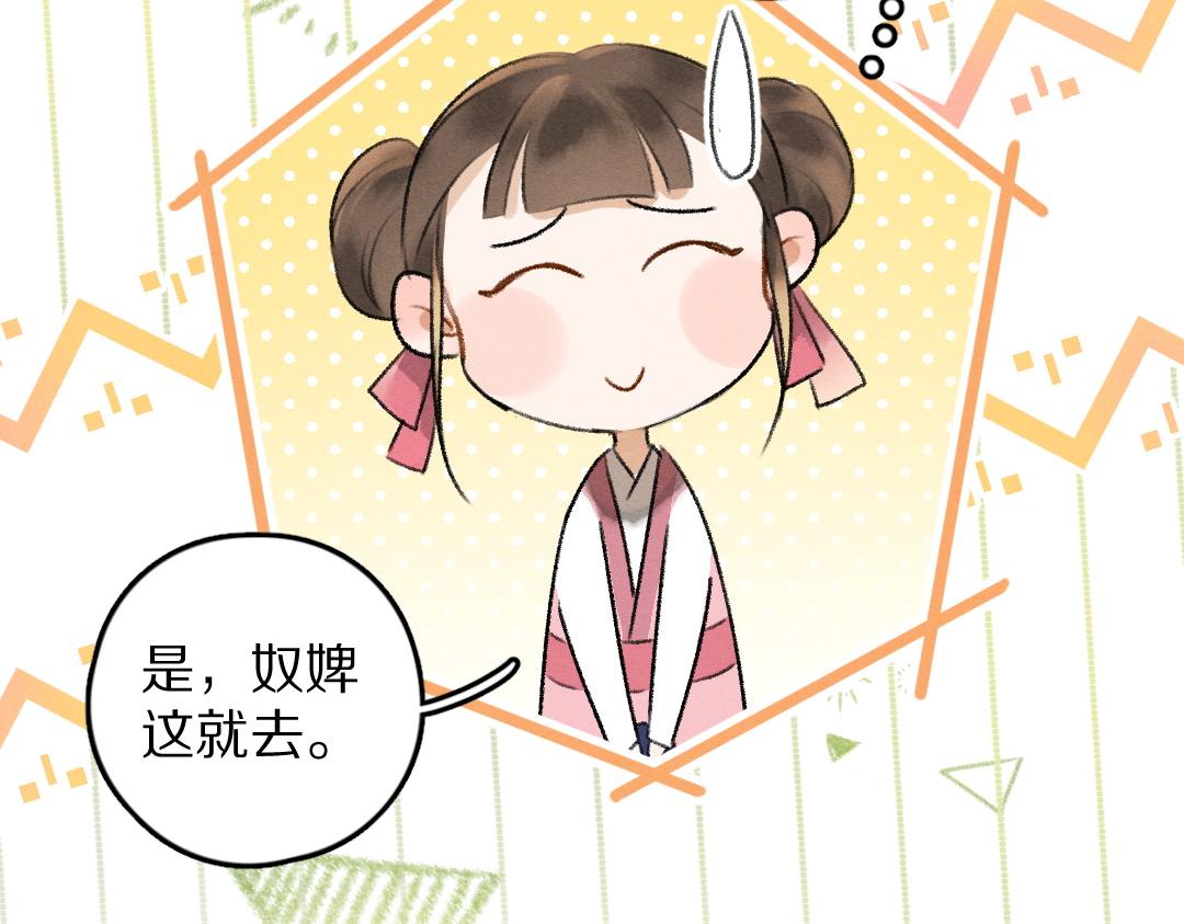 第53话 散财童子22