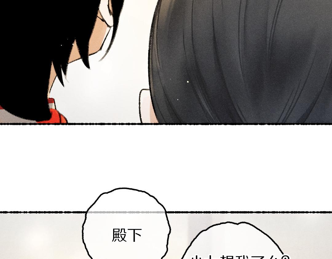 第78话 亲密距离投喂36