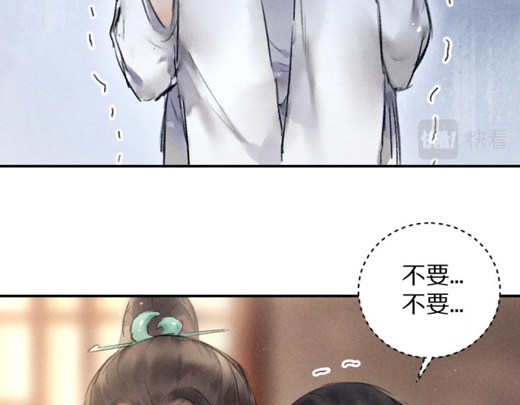 第44话 定情信物70