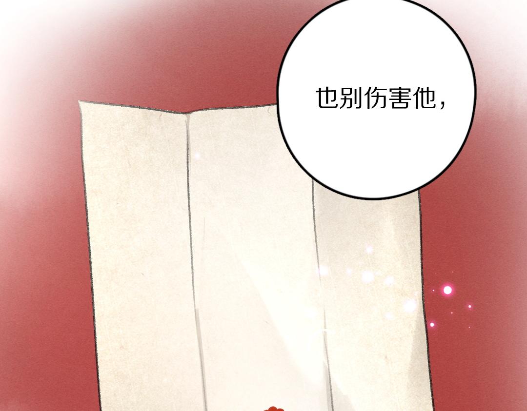 第54话 不为人知的刺青24
