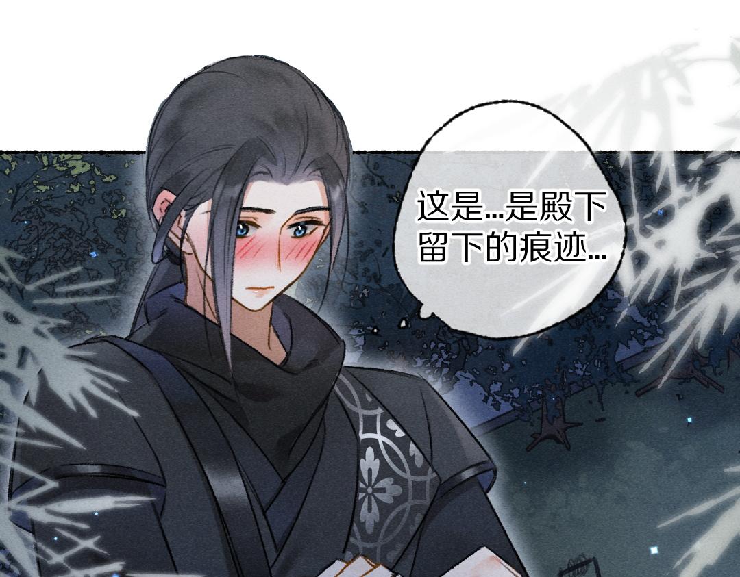 第108话 不听话的小孩32