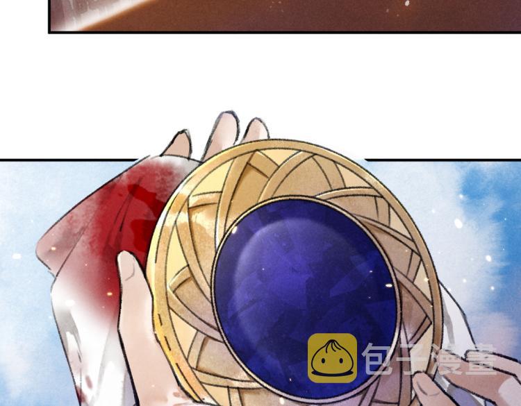 第44话 定情信物11