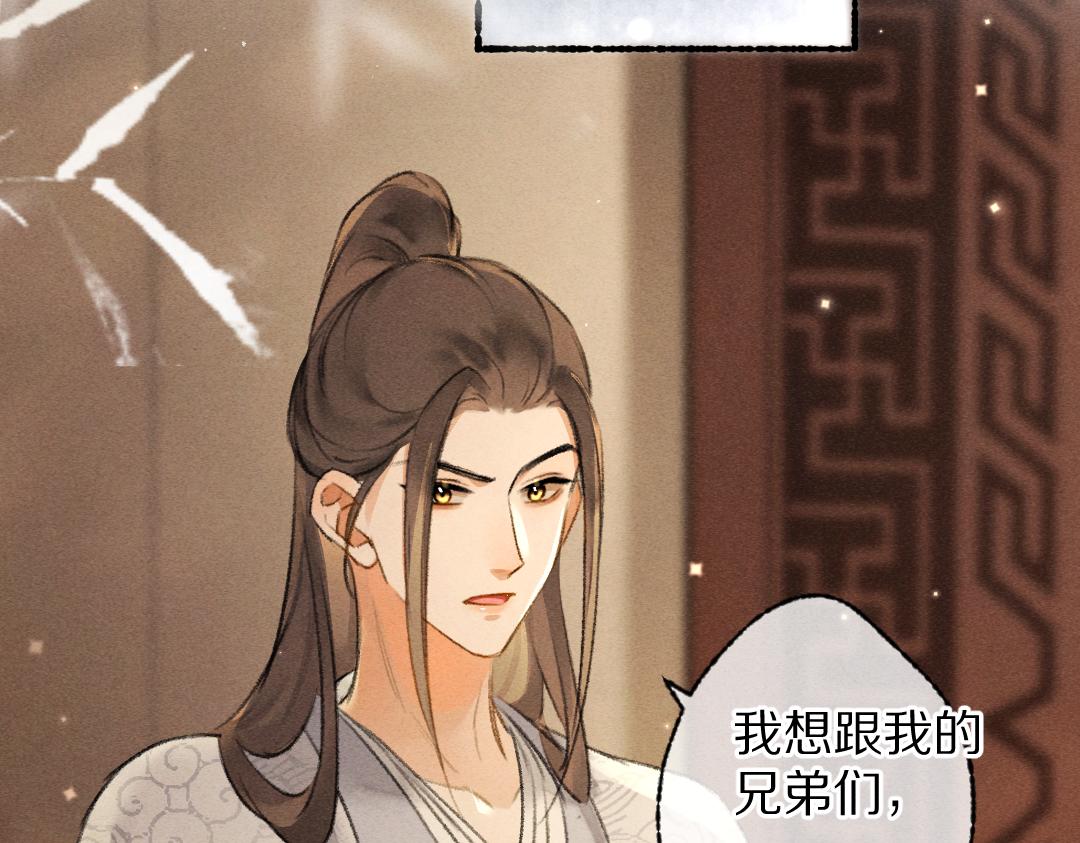 第102话 集会前夕2