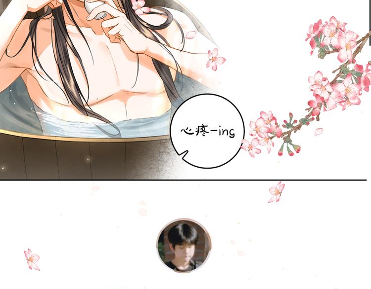 第33话 你可知我有多羡慕98