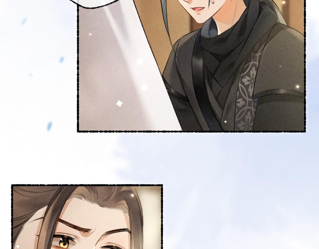 第100话 手可摘星辰14