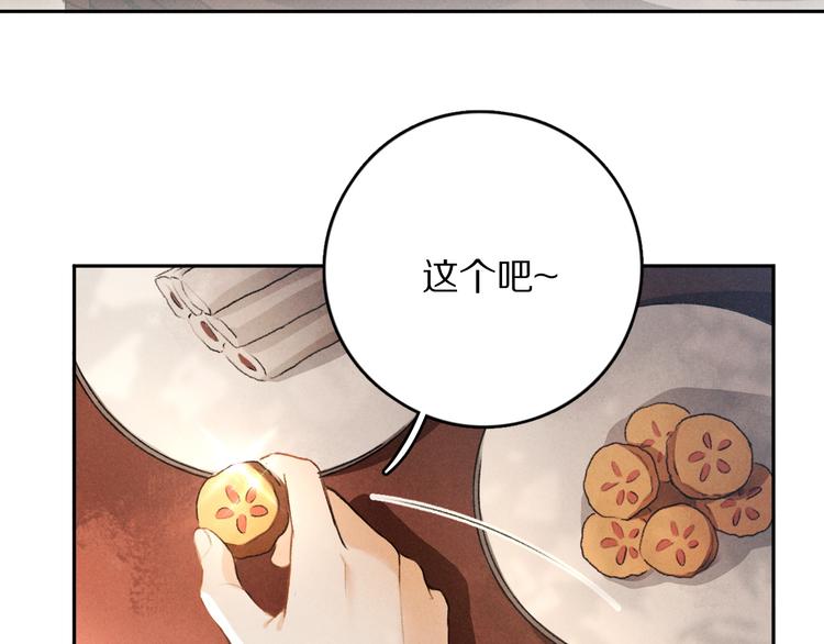 第8话 撩人的小耳朵19