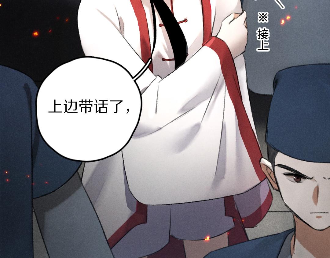 第58话 考验终局58