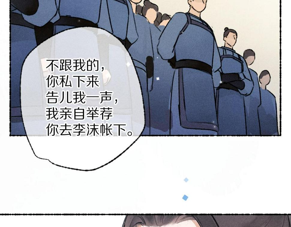 第119话 扬名立威73