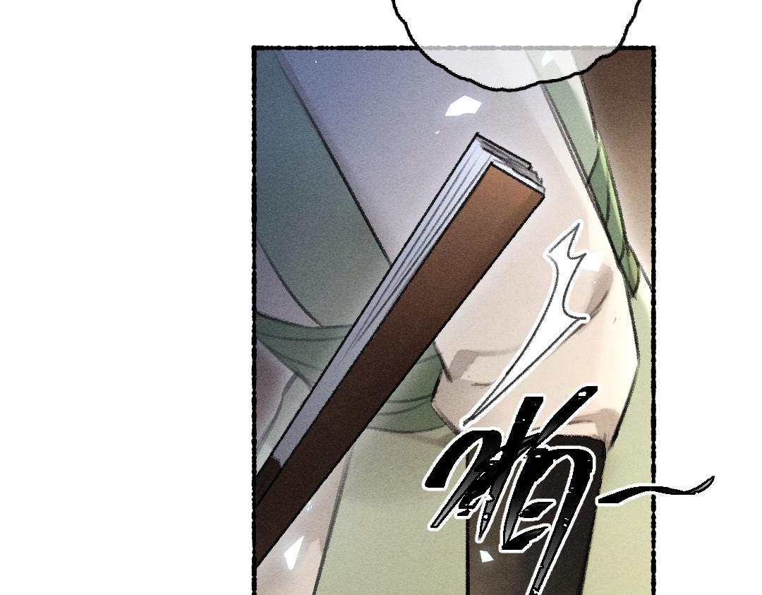 第73话 气上心头63