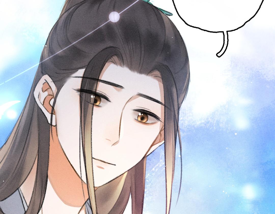 第76话 心疼如斯2