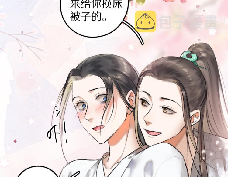 第44话 定情信物25