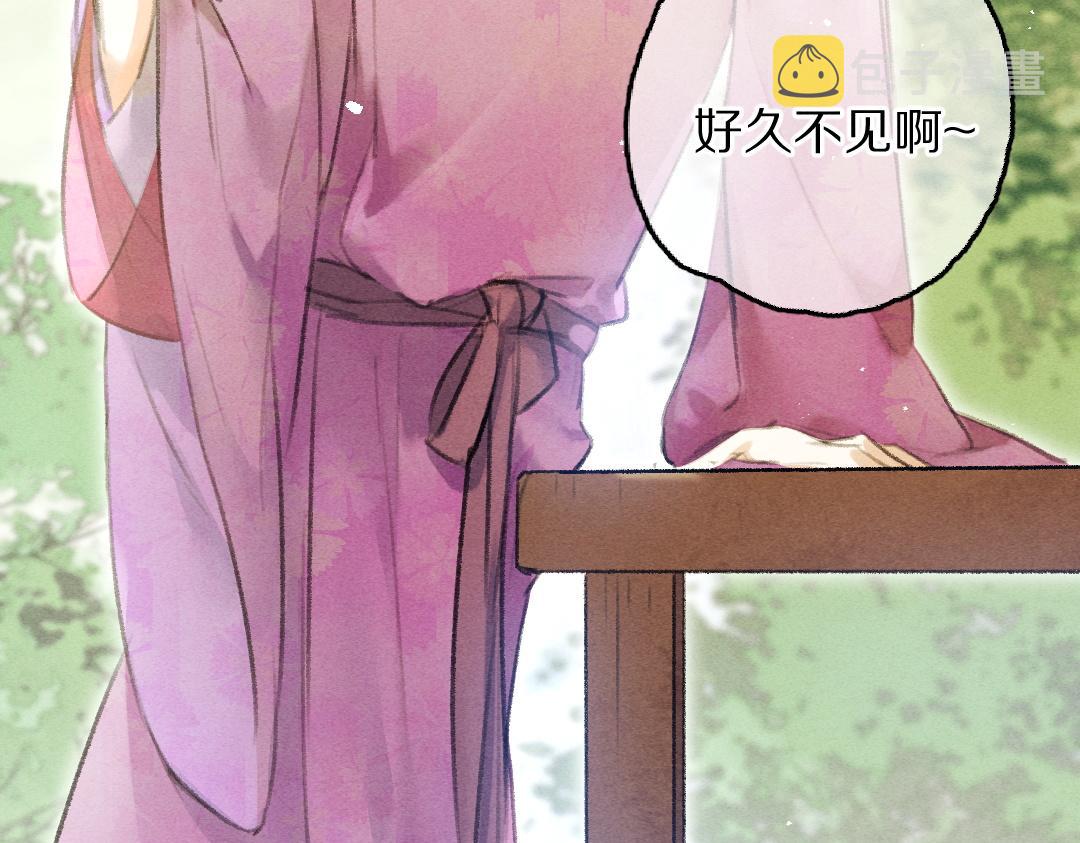 第64话 他不值得你这样8