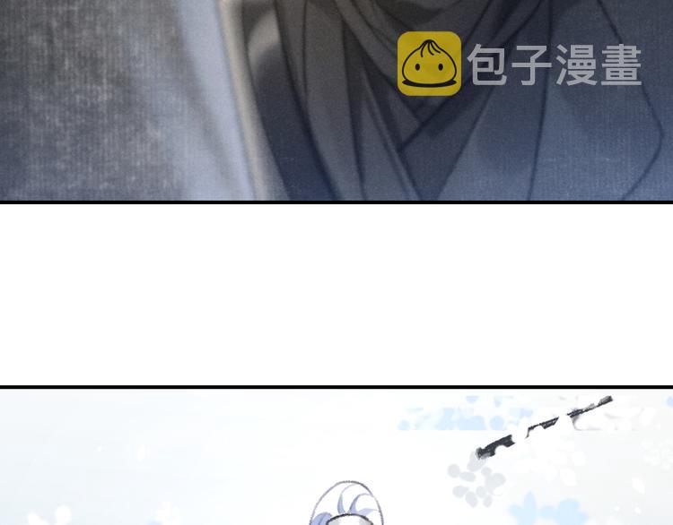 第12话 白梅前辈的刁难73