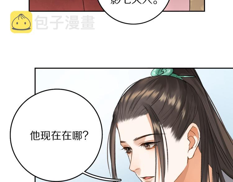 第5话 偷看被发现了66