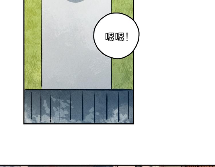 第34话 十九岁的胜景16