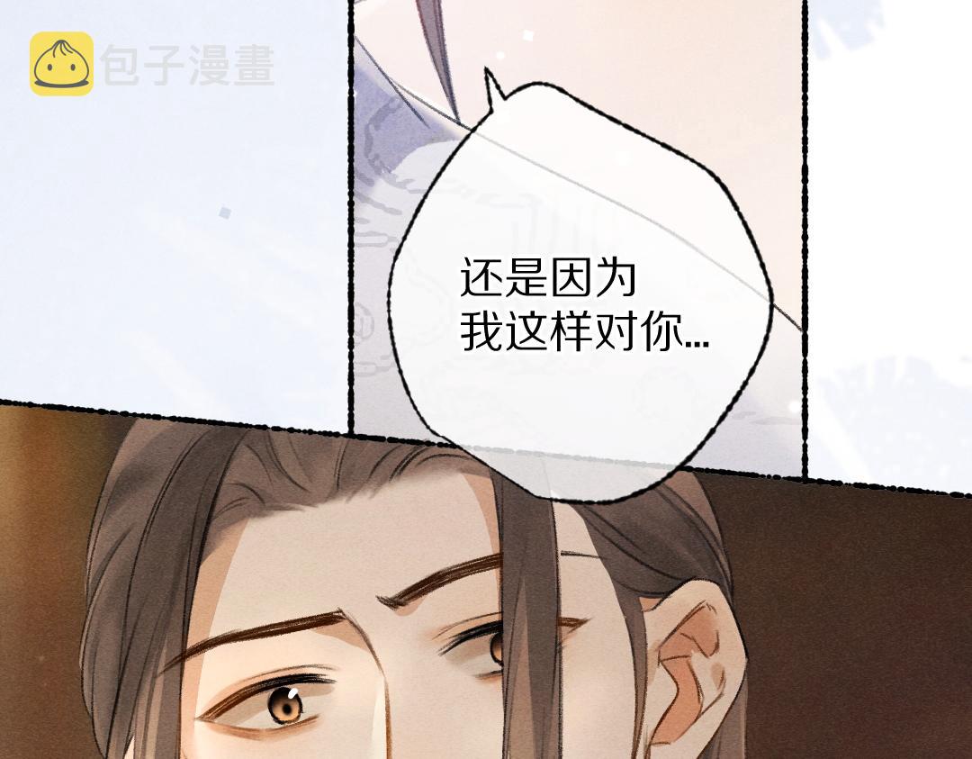 第99话 意外插曲65