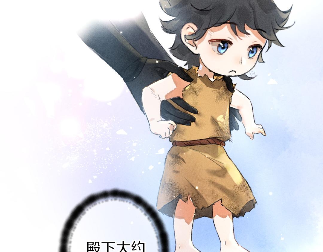 第92话异族少年44
