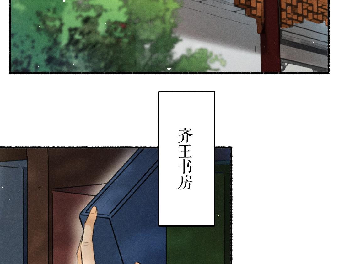 第81话 他就交给你们了10