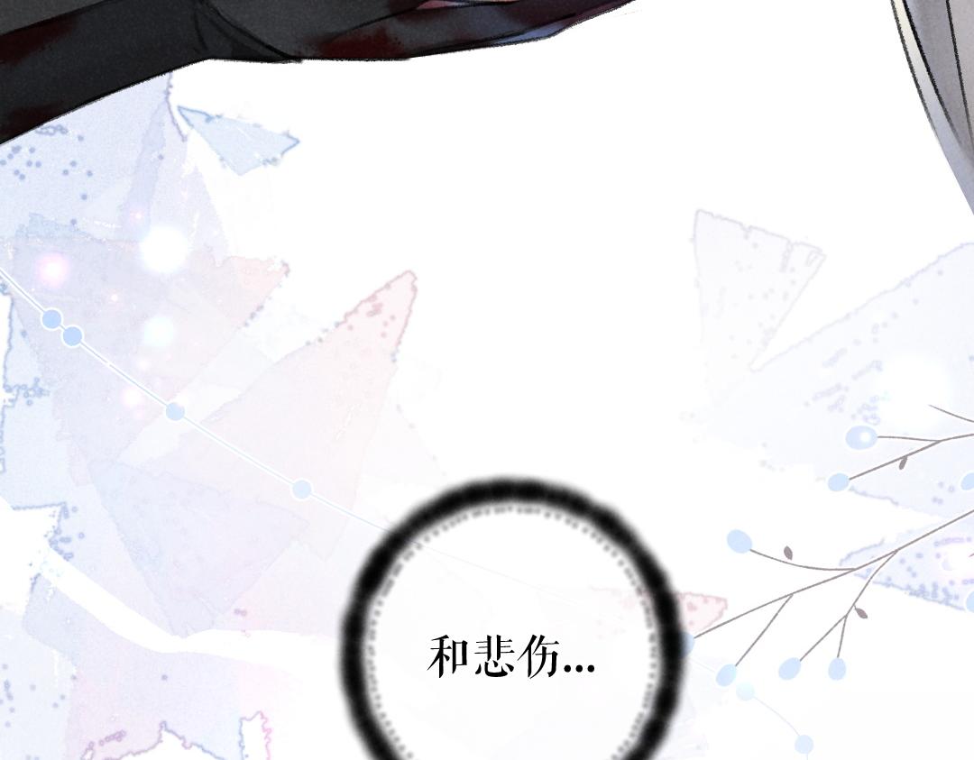 第51话 虔诚如信徒般的吻74