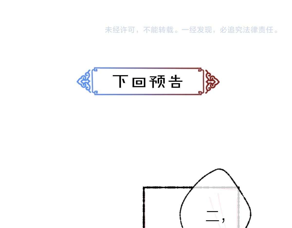 第99话 意外插曲93