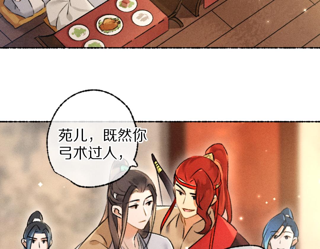 第103话 燕京皇城76