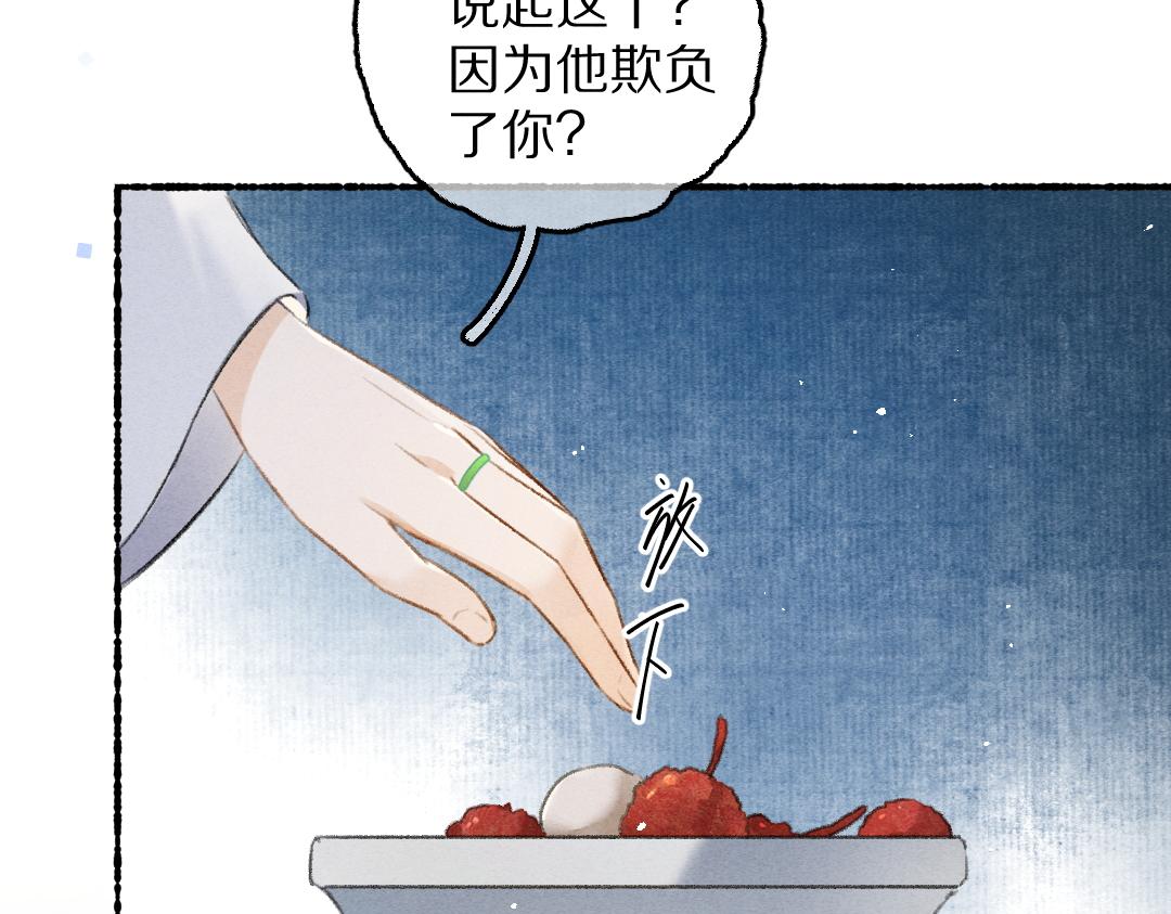 第79话 山雨欲来2