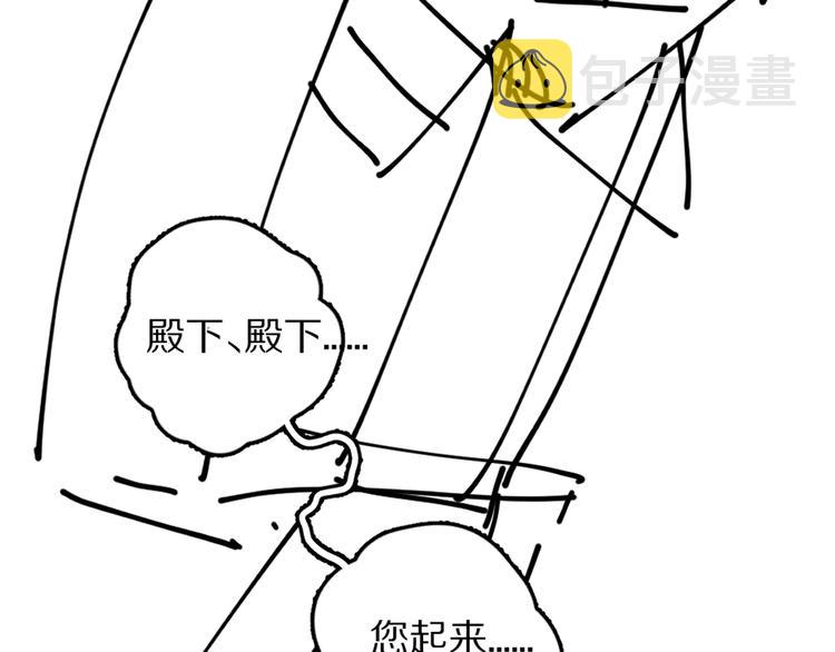 第29话 不听话的小孩91