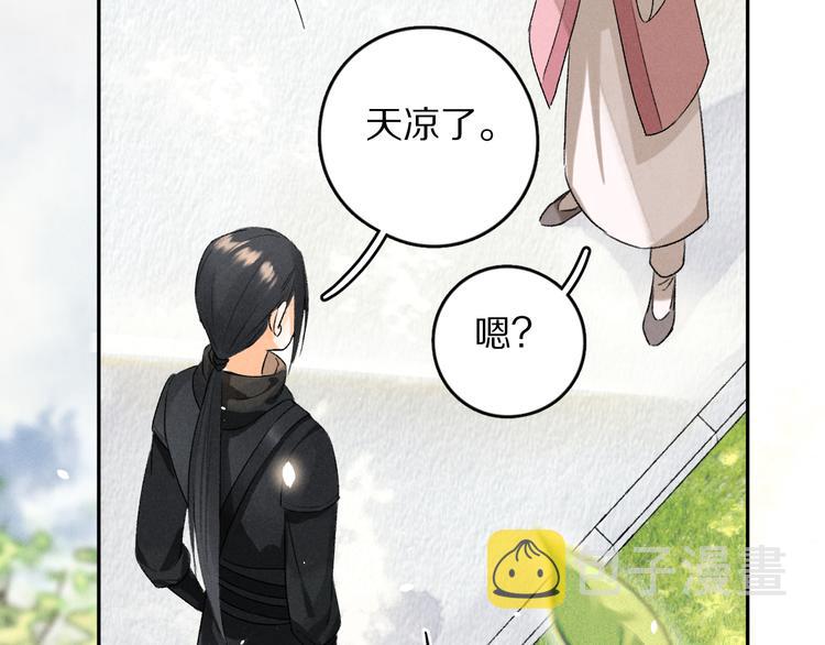 第6话 偷藏小银勺78