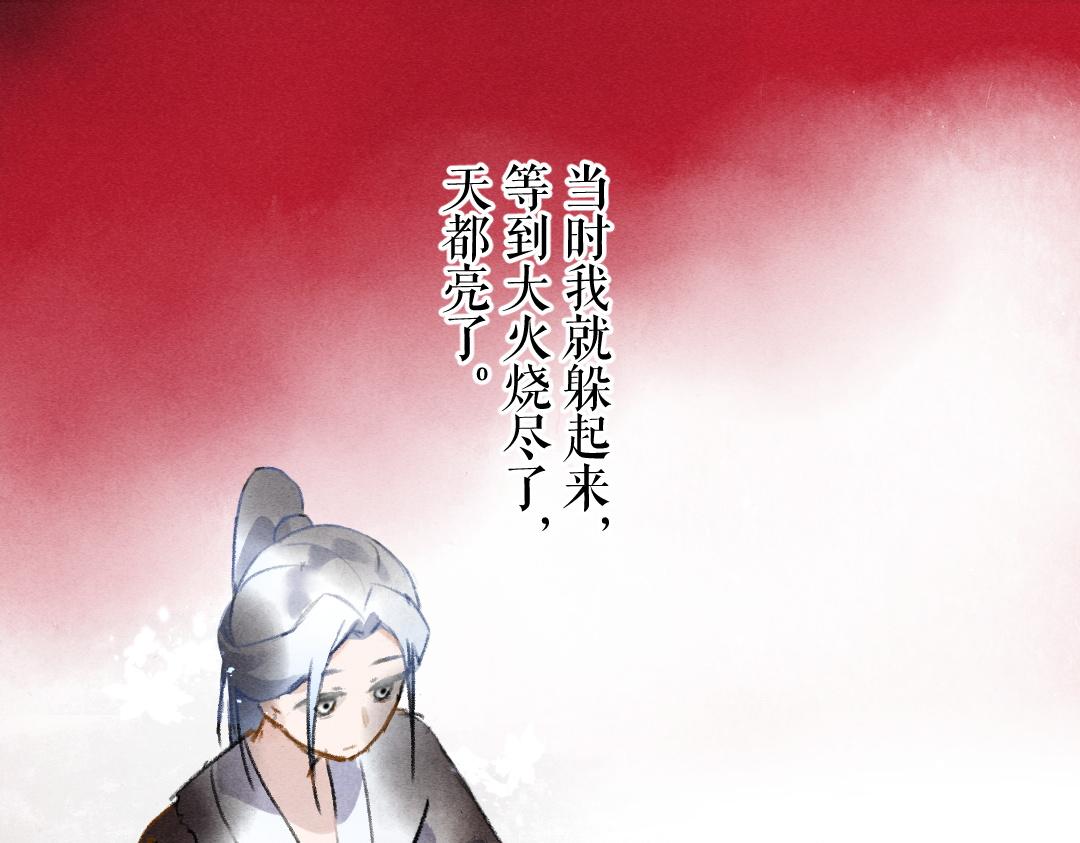 第109话 白梅往事67