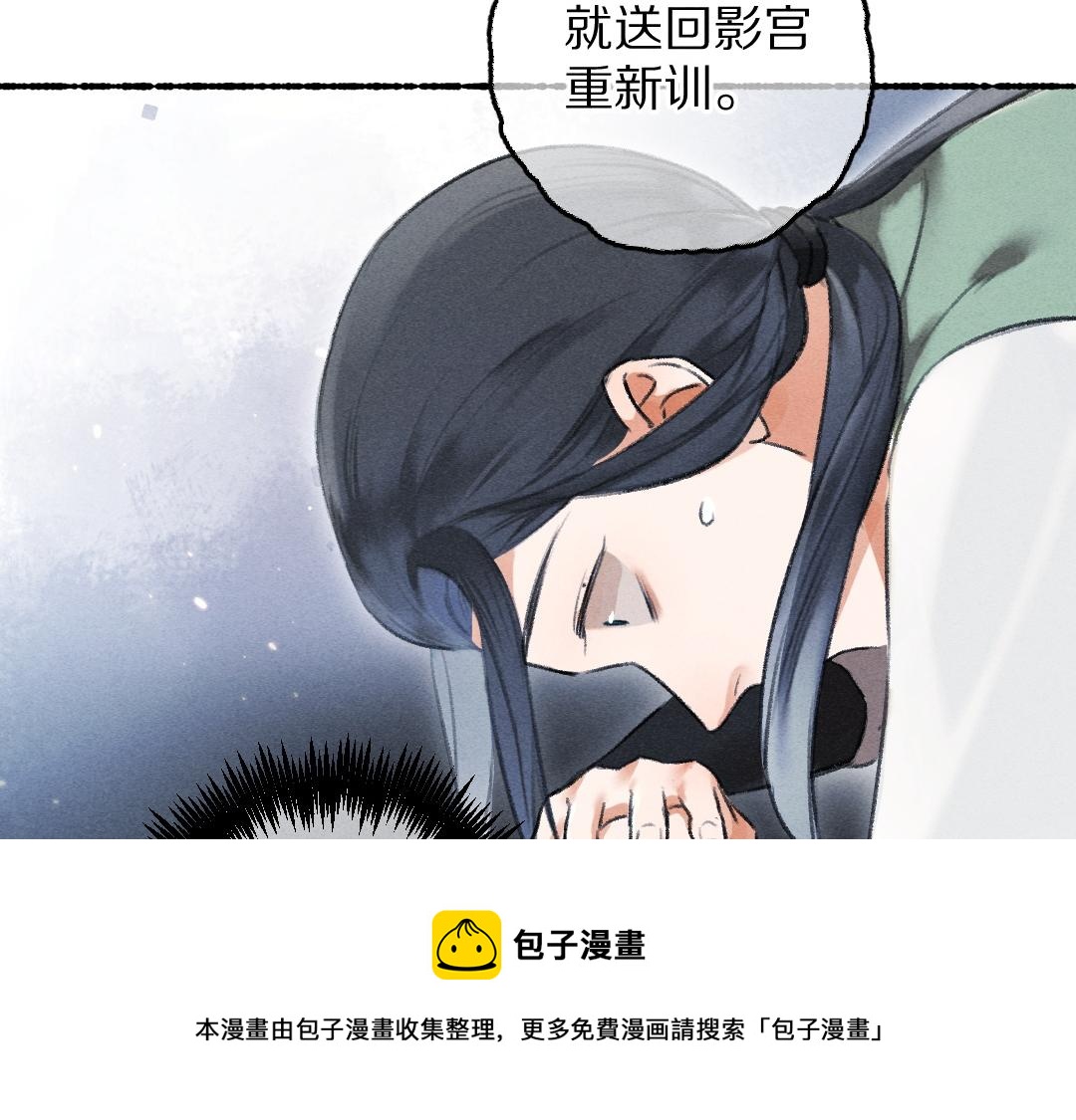 第73话 气上心头72