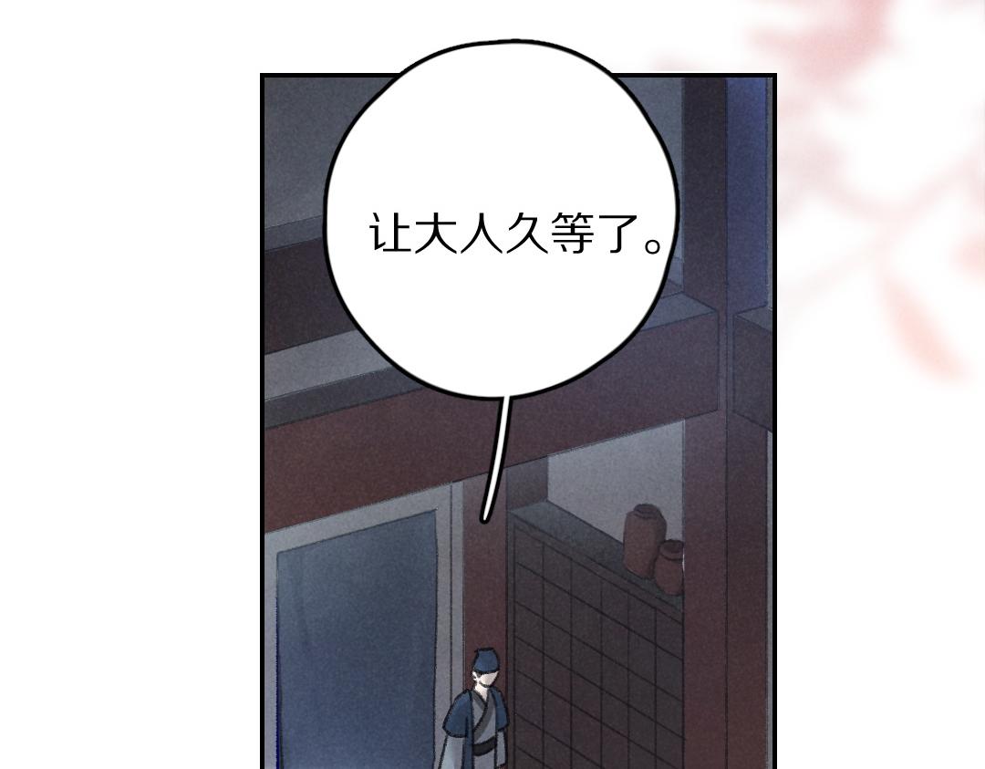 第58话 考验终局13
