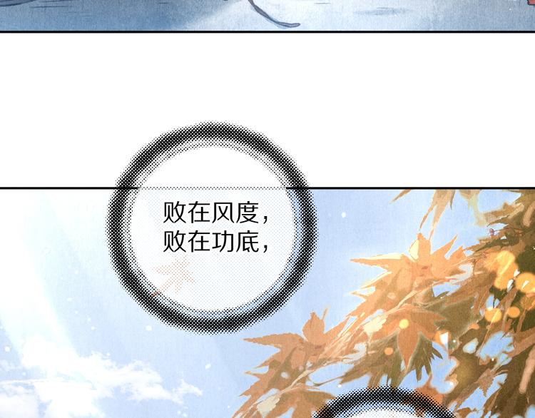 第17话 滋生的希望56