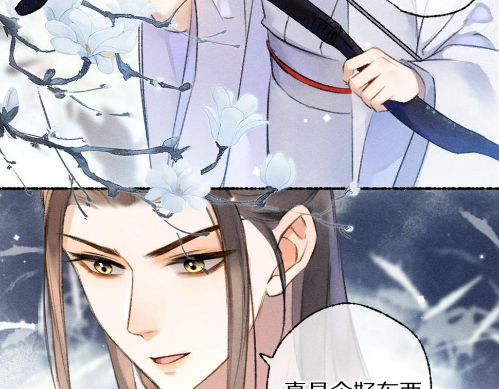 第115话 平平无奇公子哥11