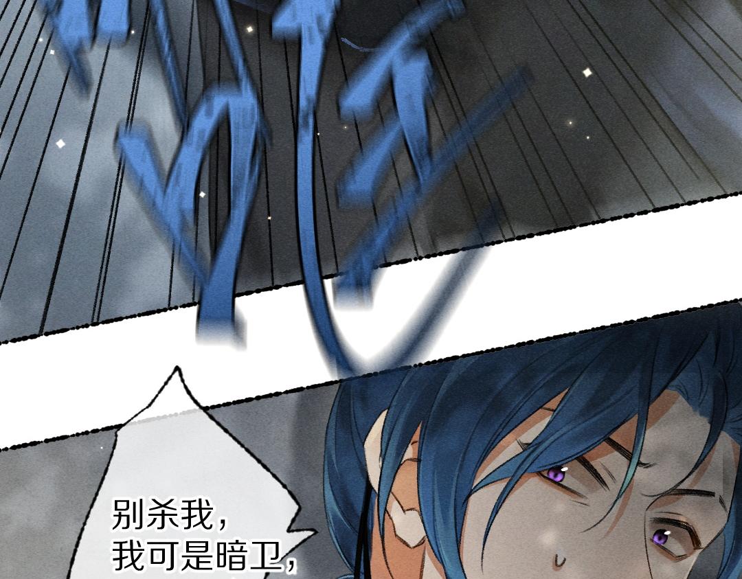 第95话 熊孩子出没82