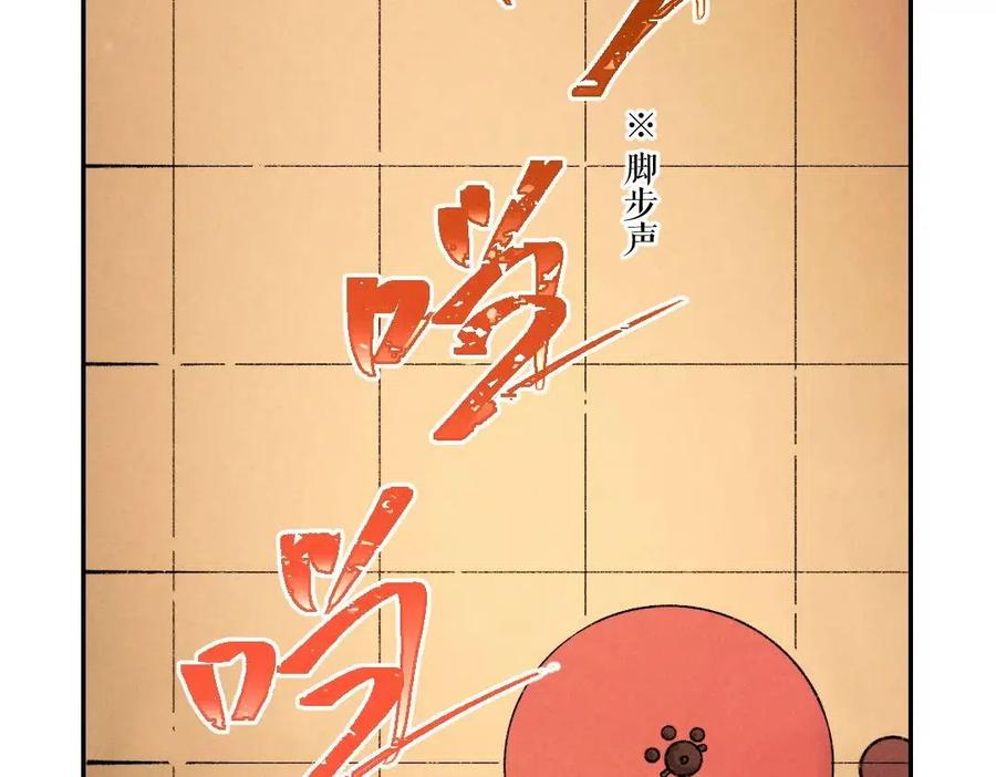 第49话 弄丢了月光59