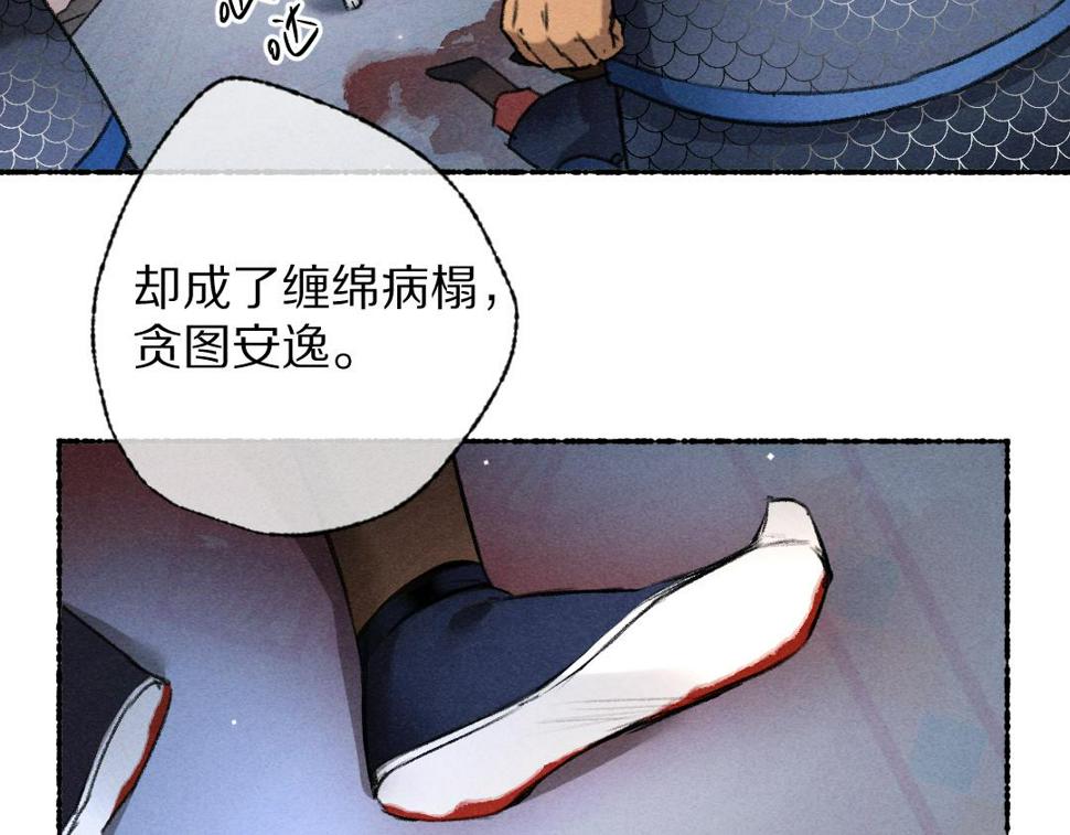第119话 扬名立威60