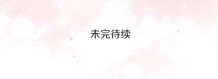 第30话 不许推开我85