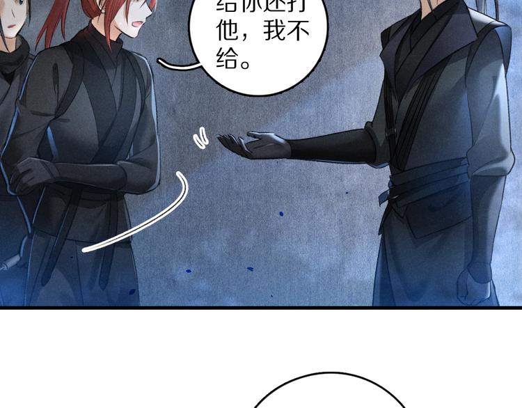 第23话 痛苦又甜蜜的回忆35