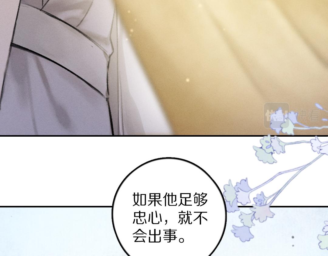 第53话 散财童子90