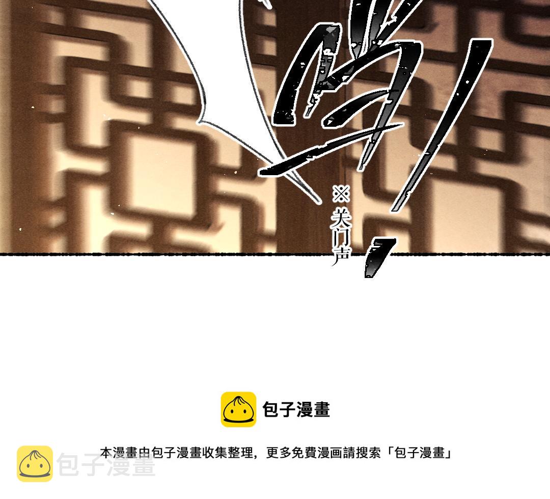 第70话 幕后真凶80