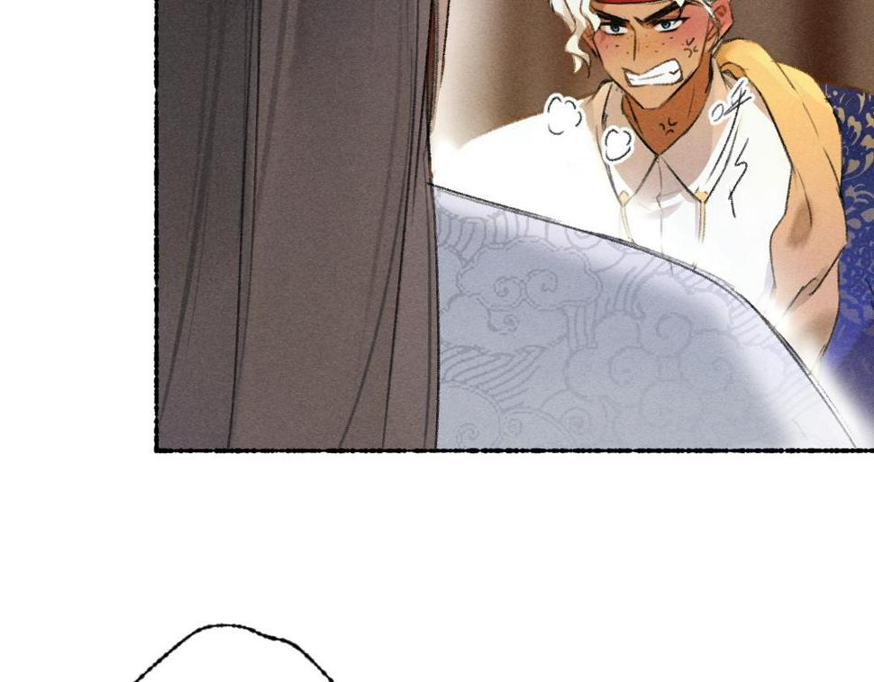 第117话 突然像是变了个人17