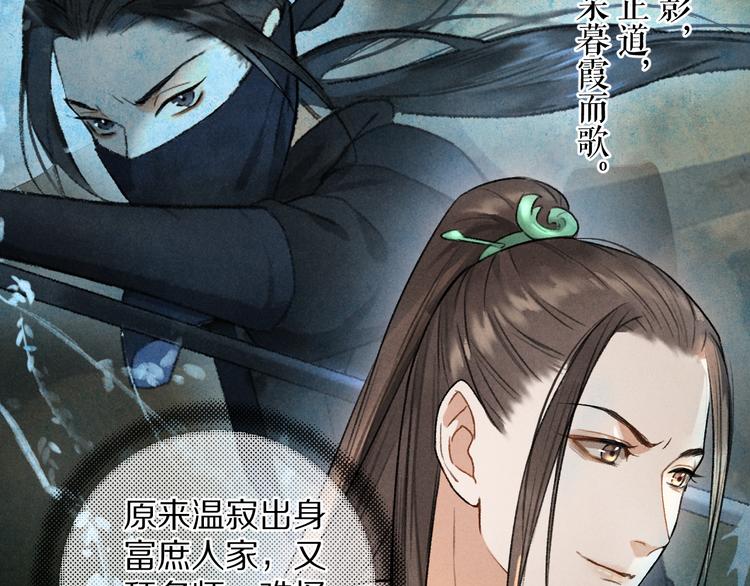 第4话 让人惦记的小家伙43