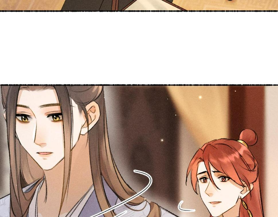 第117话 突然像是变了个人53