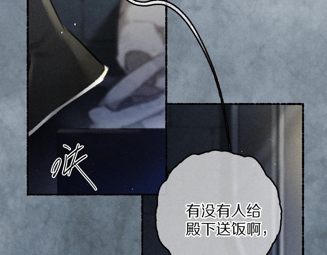 第81话 他就交给你们了17
