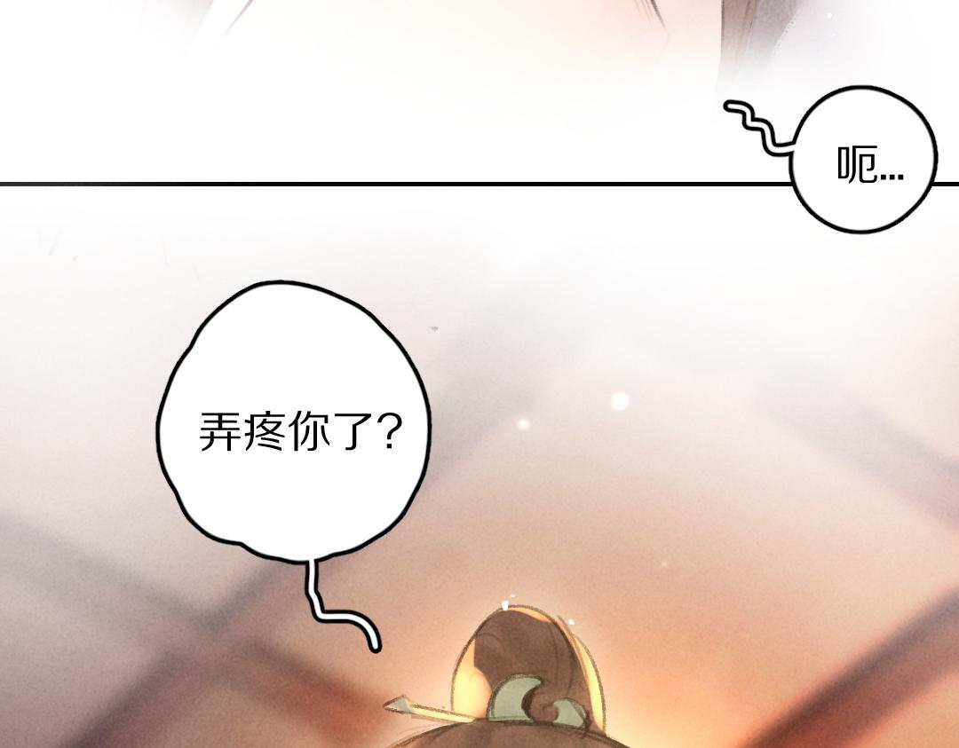第51话 虔诚如信徒般的吻40