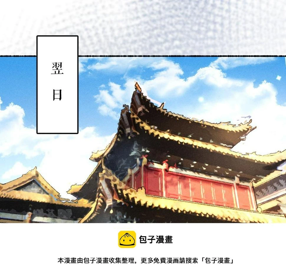 第112话 纷争开始49