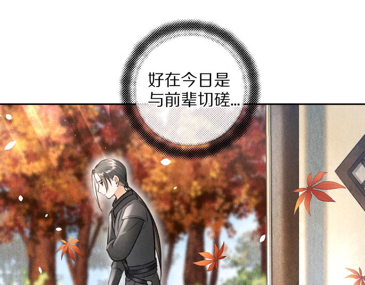 第17话 滋生的希望52