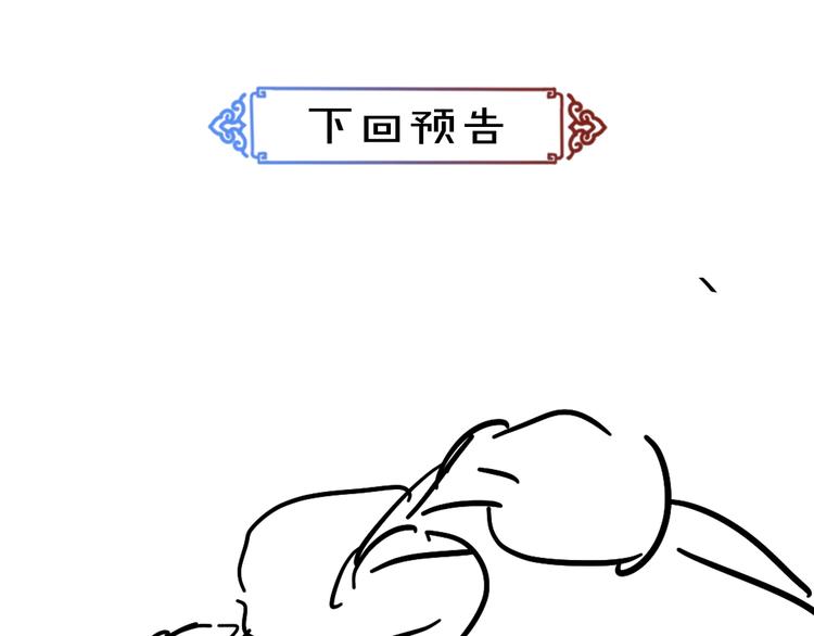 第33话 你可知我有多羡慕91